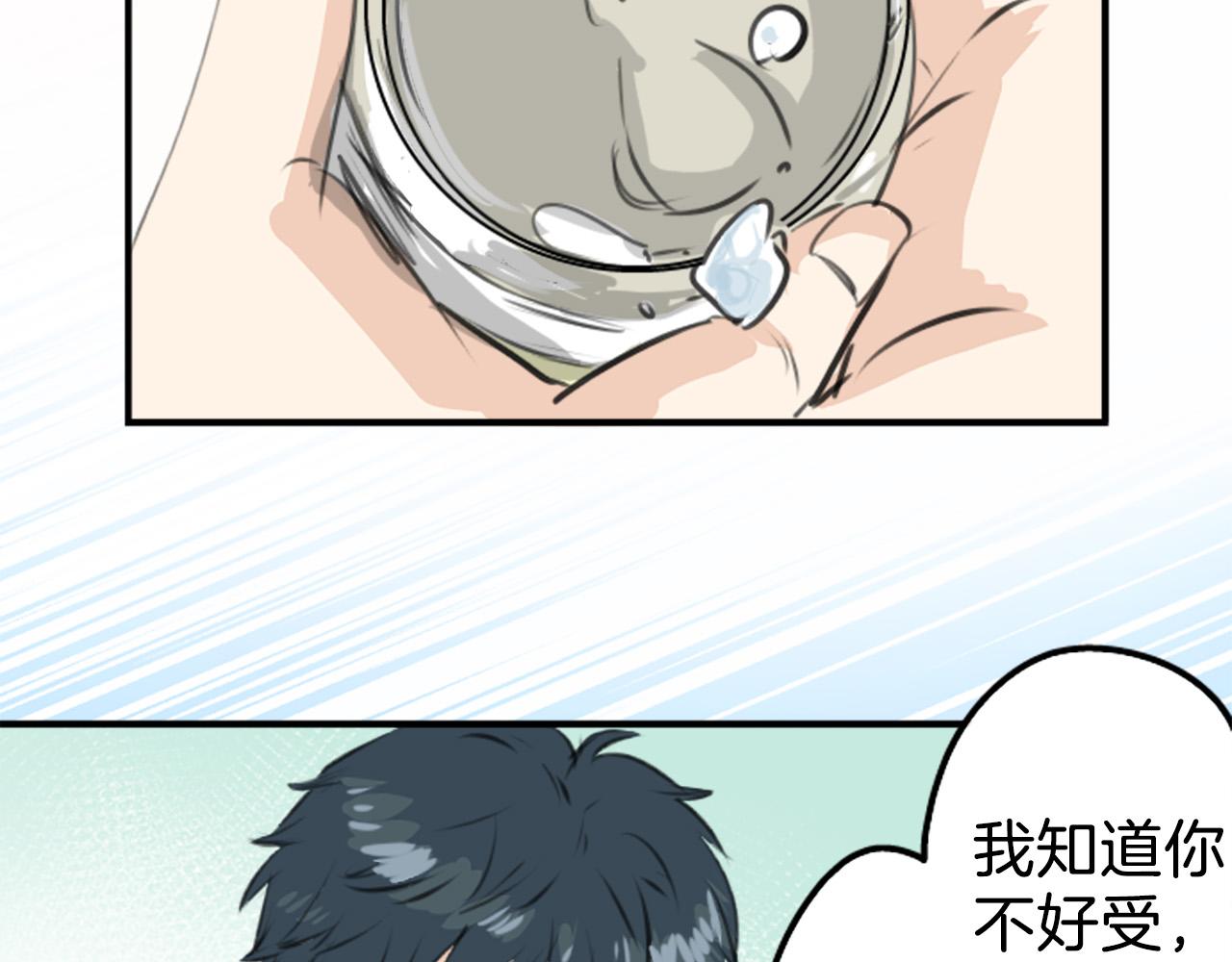 第270话 温柔与缺点68