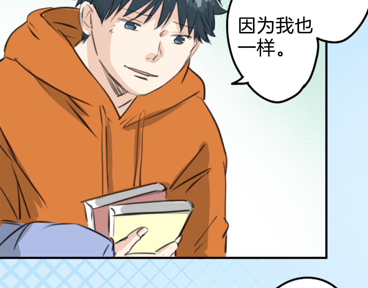 第270话 温柔与缺点69