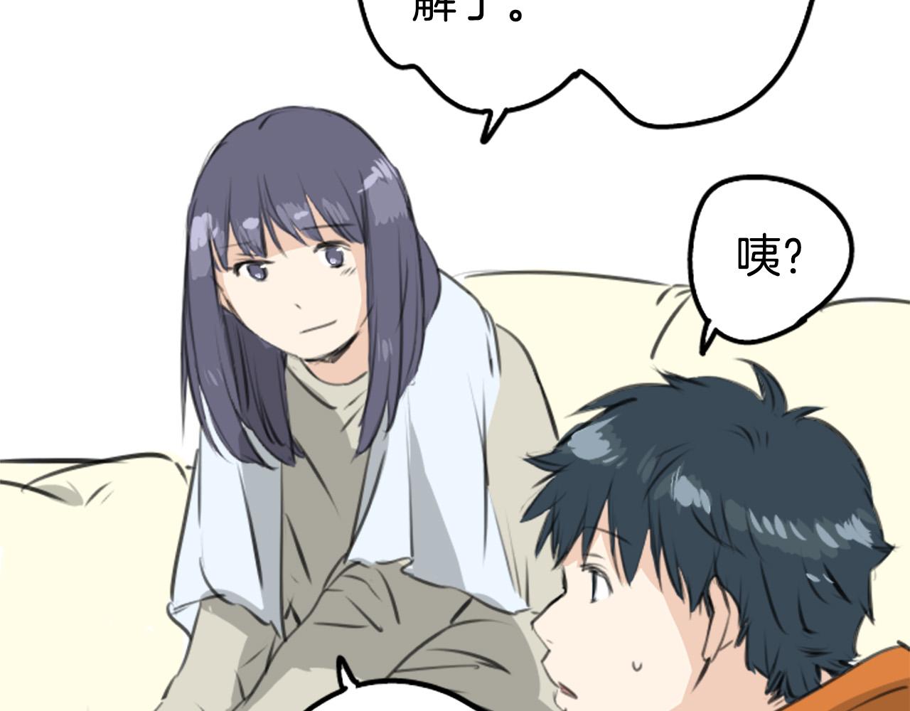 第270话 温柔与缺点76