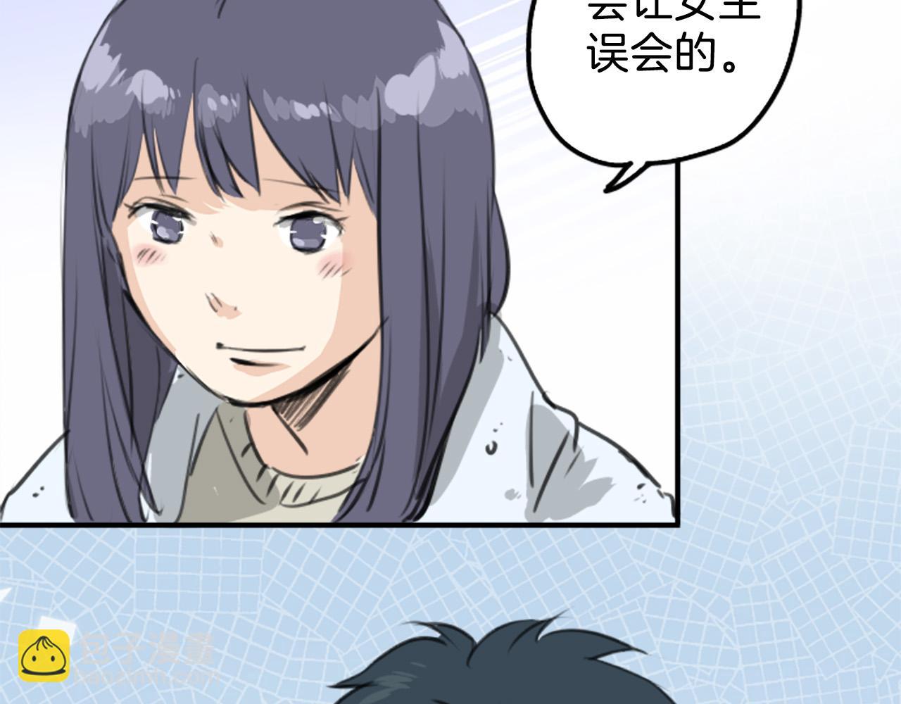 第270话 温柔与缺点79