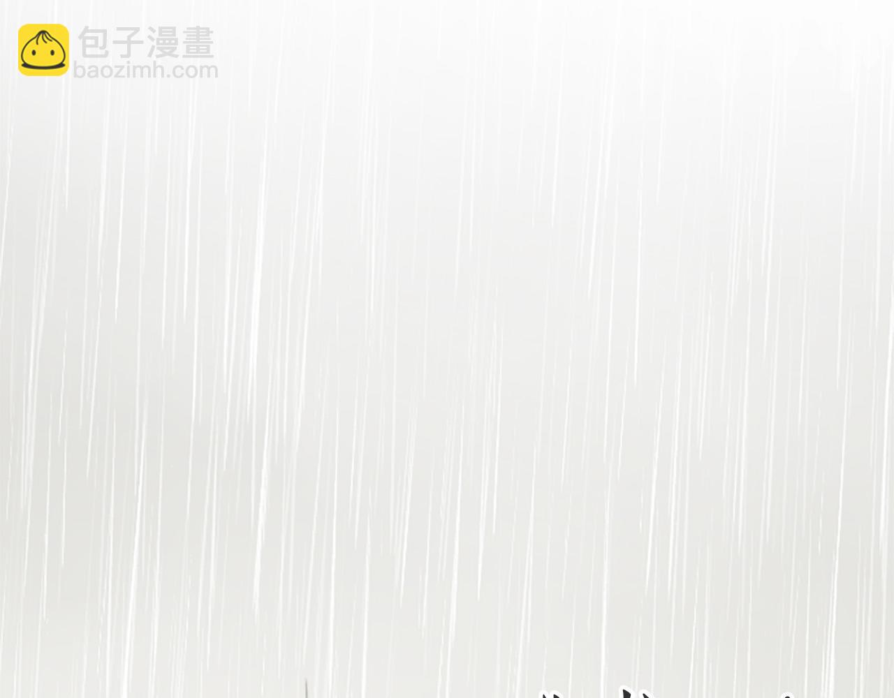 第270话 温柔与缺点8