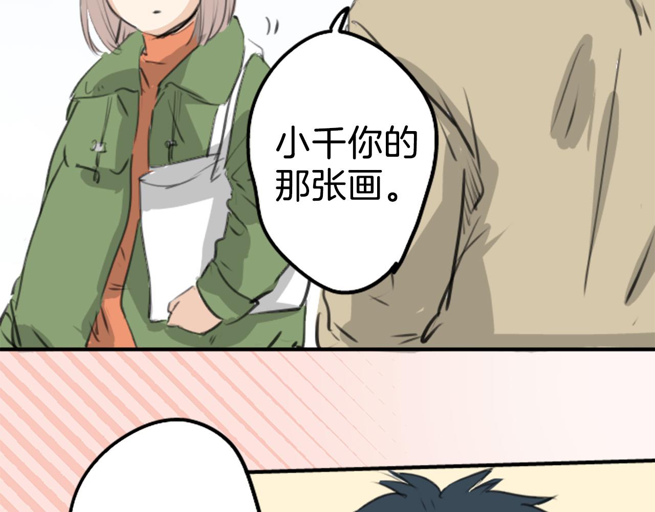 第273话 你选择的人是24