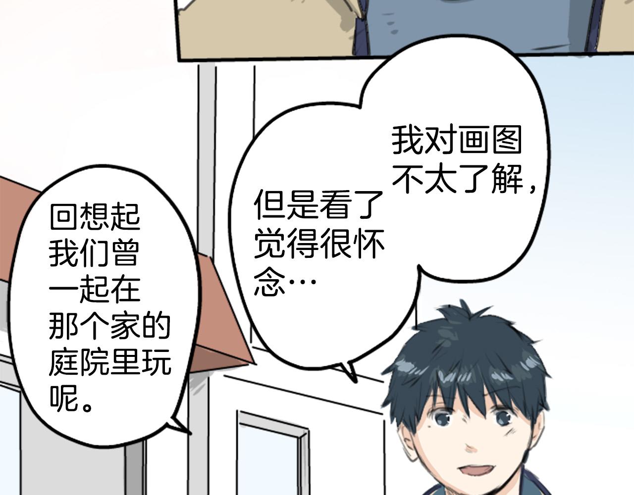 第273话 你选择的人是26