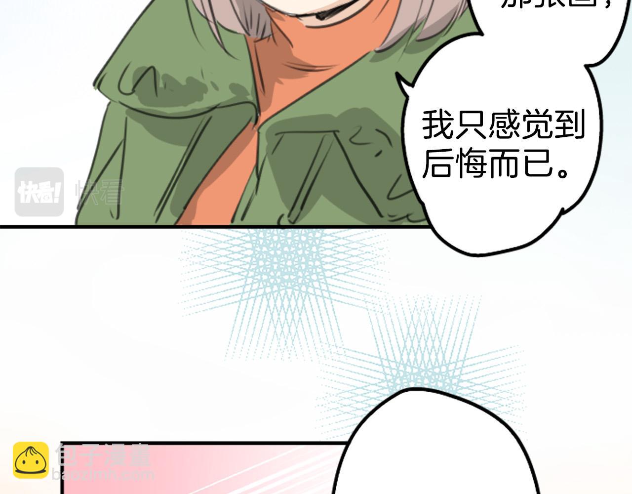 第273话 你选择的人是29