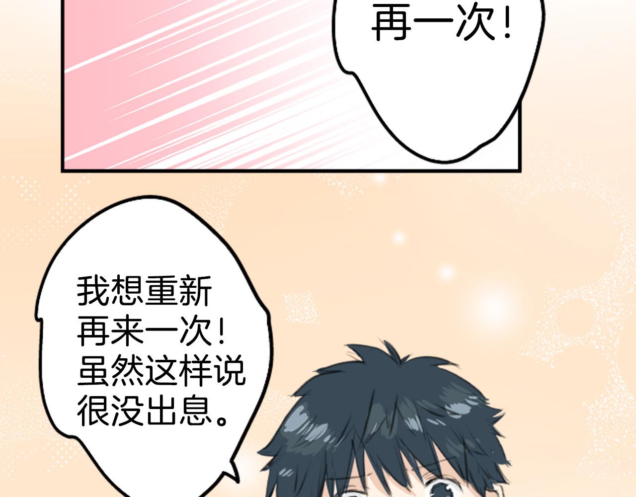 第273话 你选择的人是30