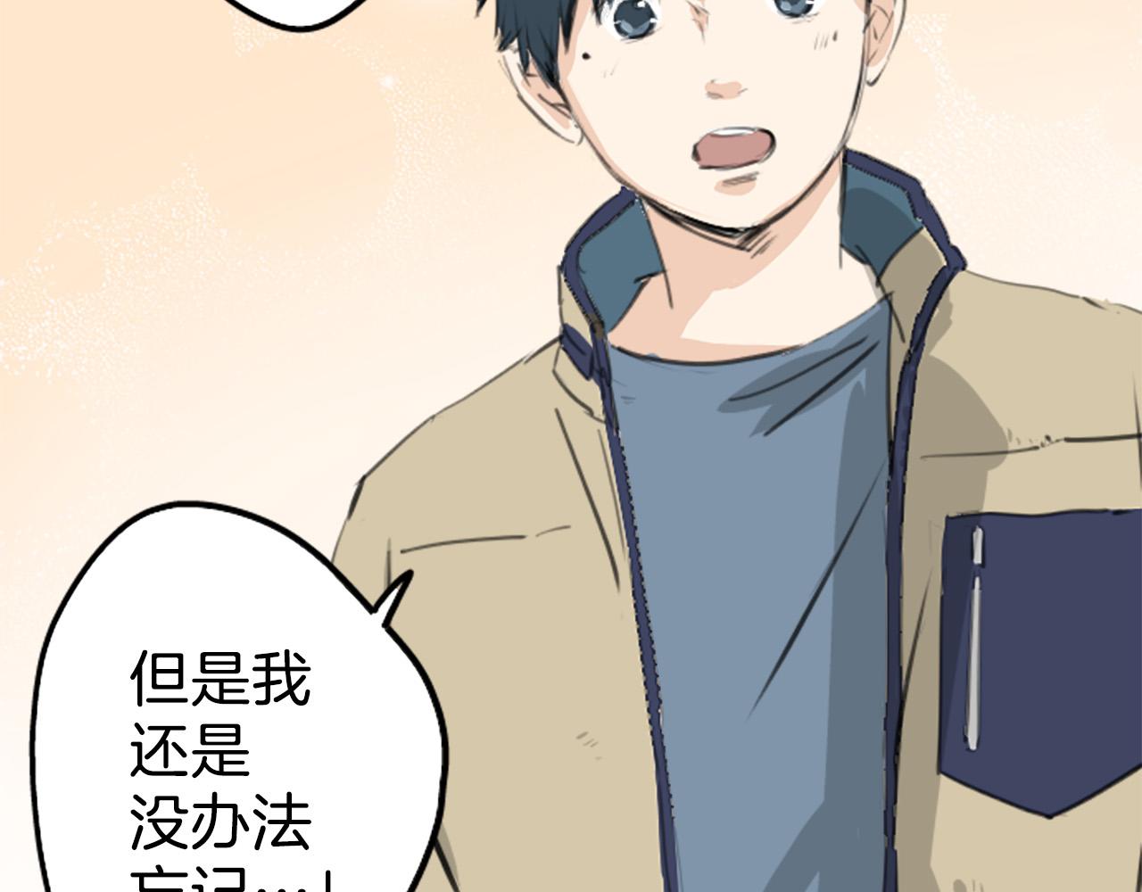 第273话 你选择的人是31