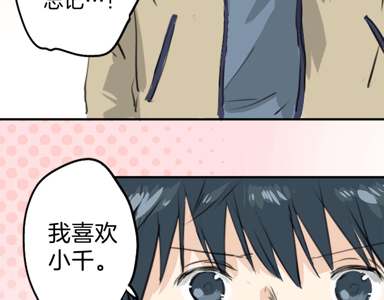 第273话 你选择的人是32