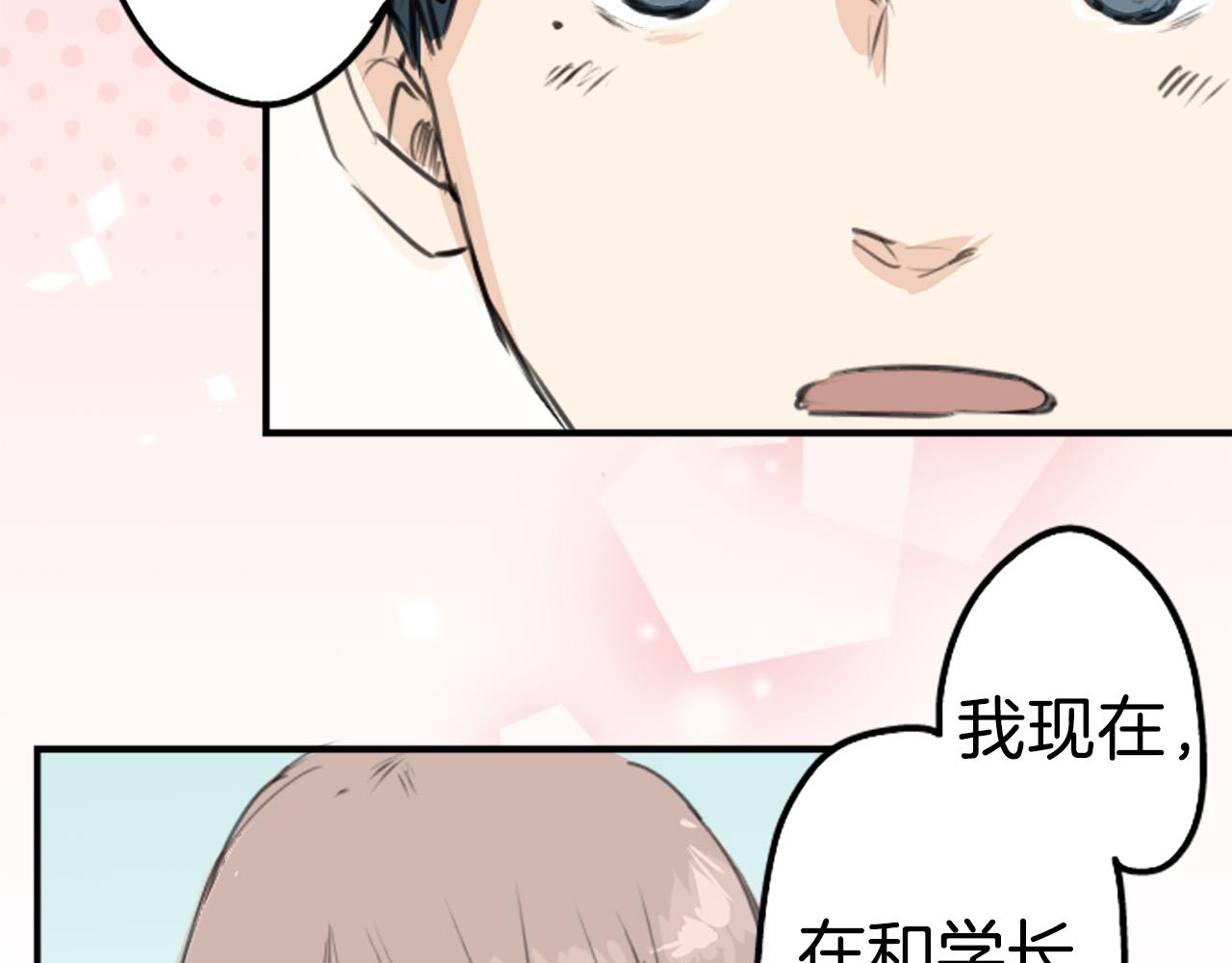 第273话 你选择的人是33
