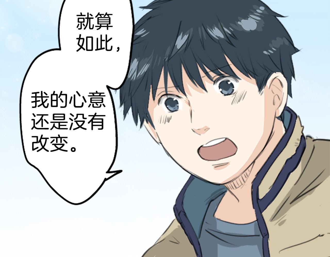 第273话 你选择的人是35