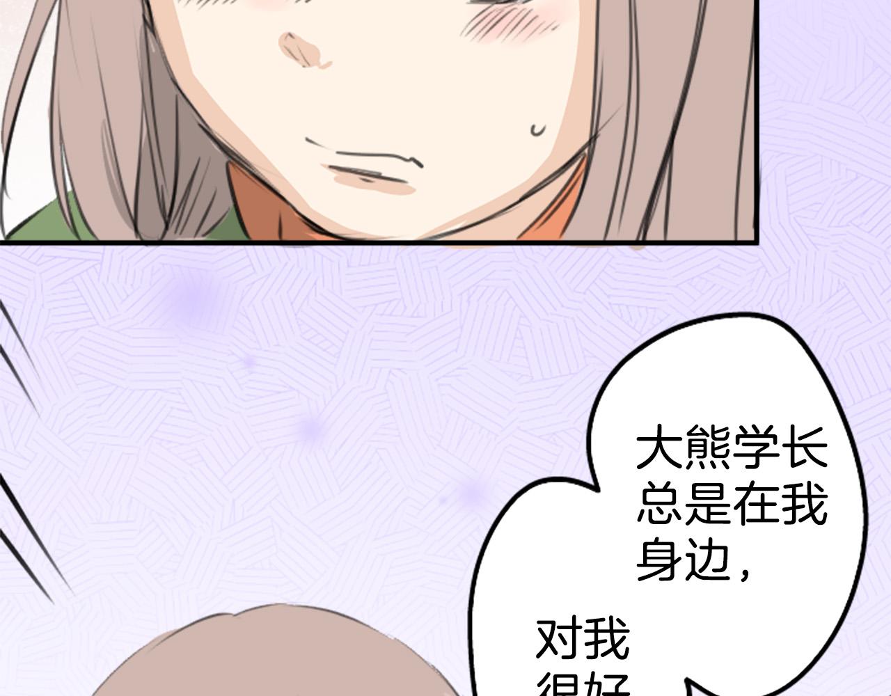 第273话 你选择的人是37