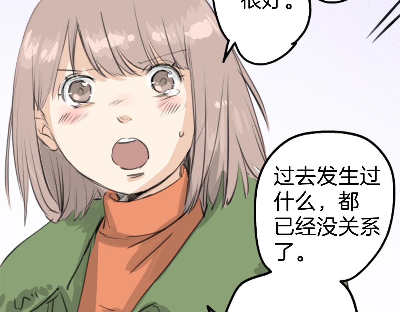 第273话 你选择的人是38