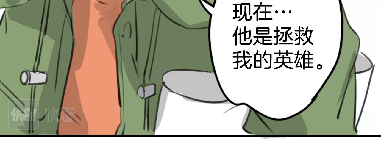 第273话 你选择的人是39