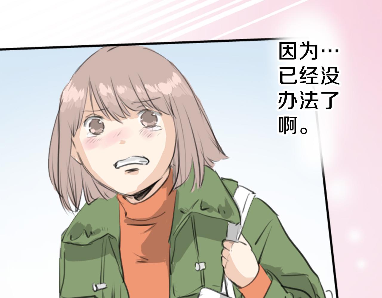 第273话 你选择的人是45