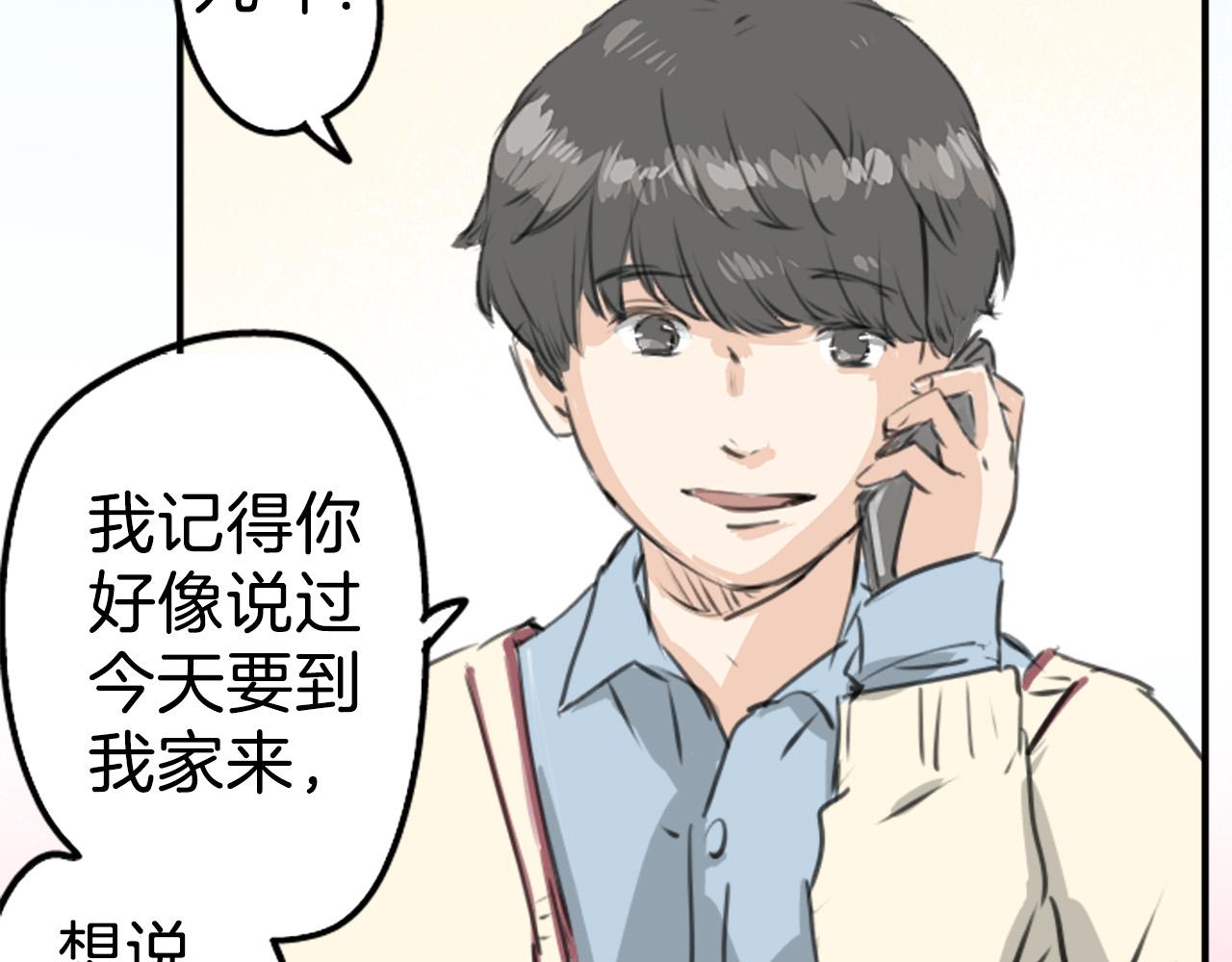 第273话 你选择的人是58