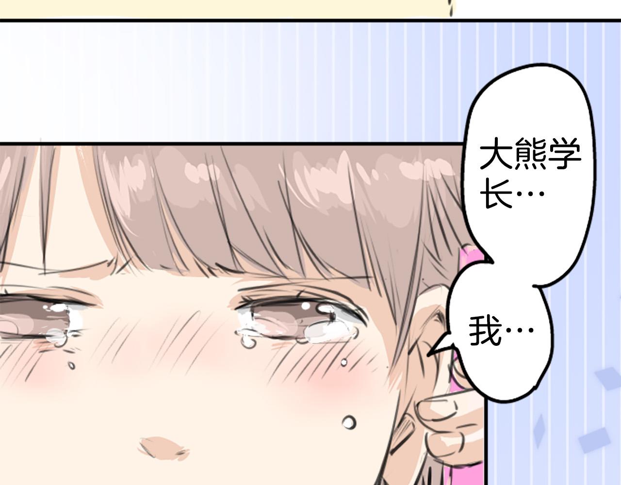 第273话 你选择的人是66