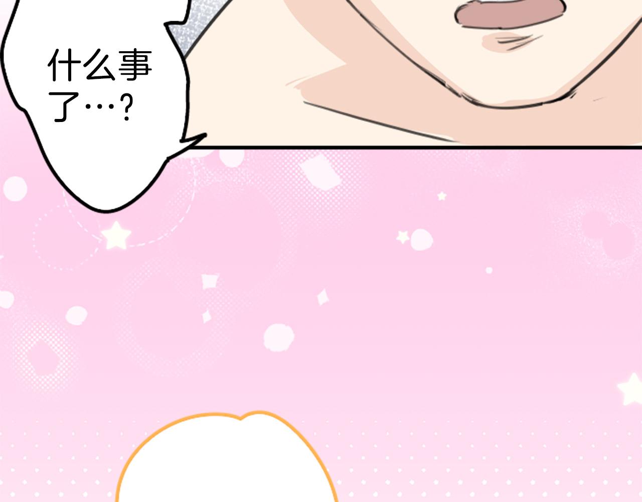 终章11
