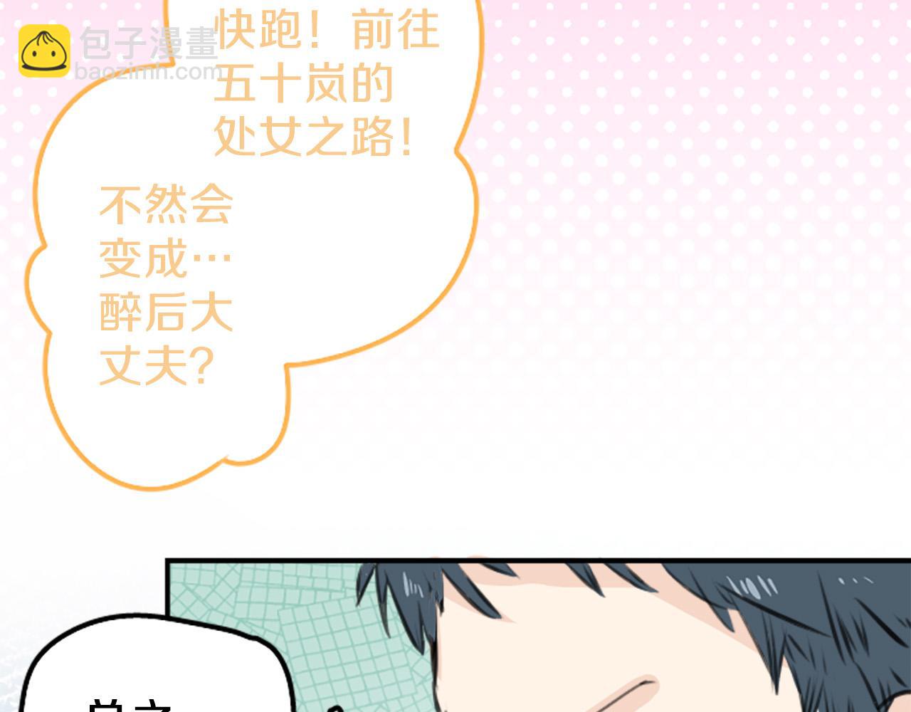 终章12