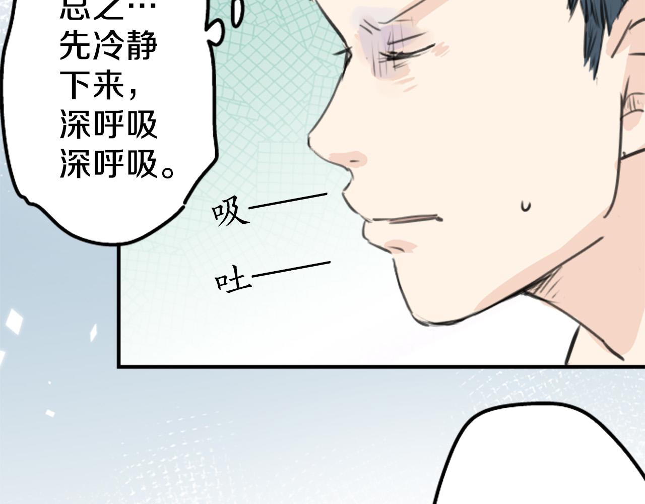 终章13