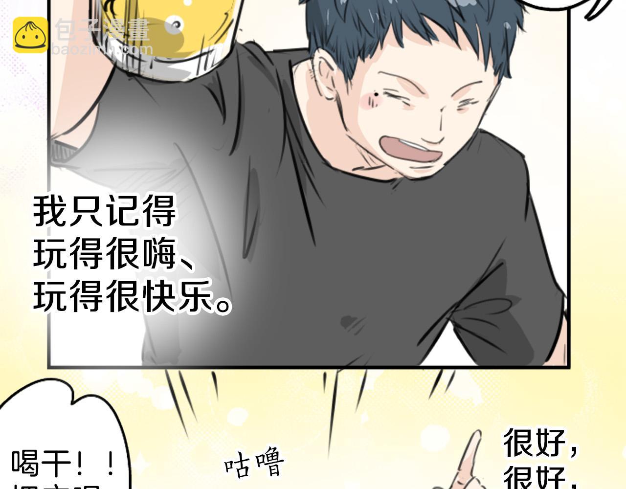 终章18