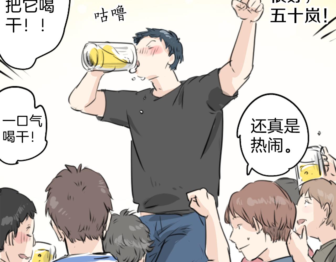 终章19