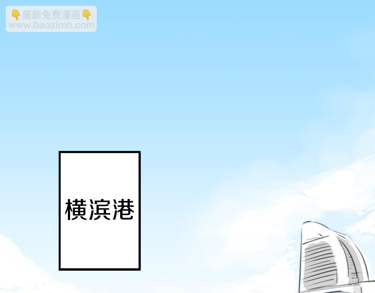 终章2