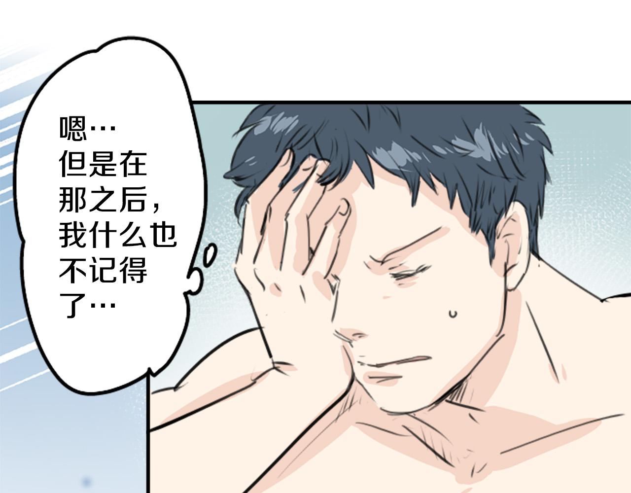终章21