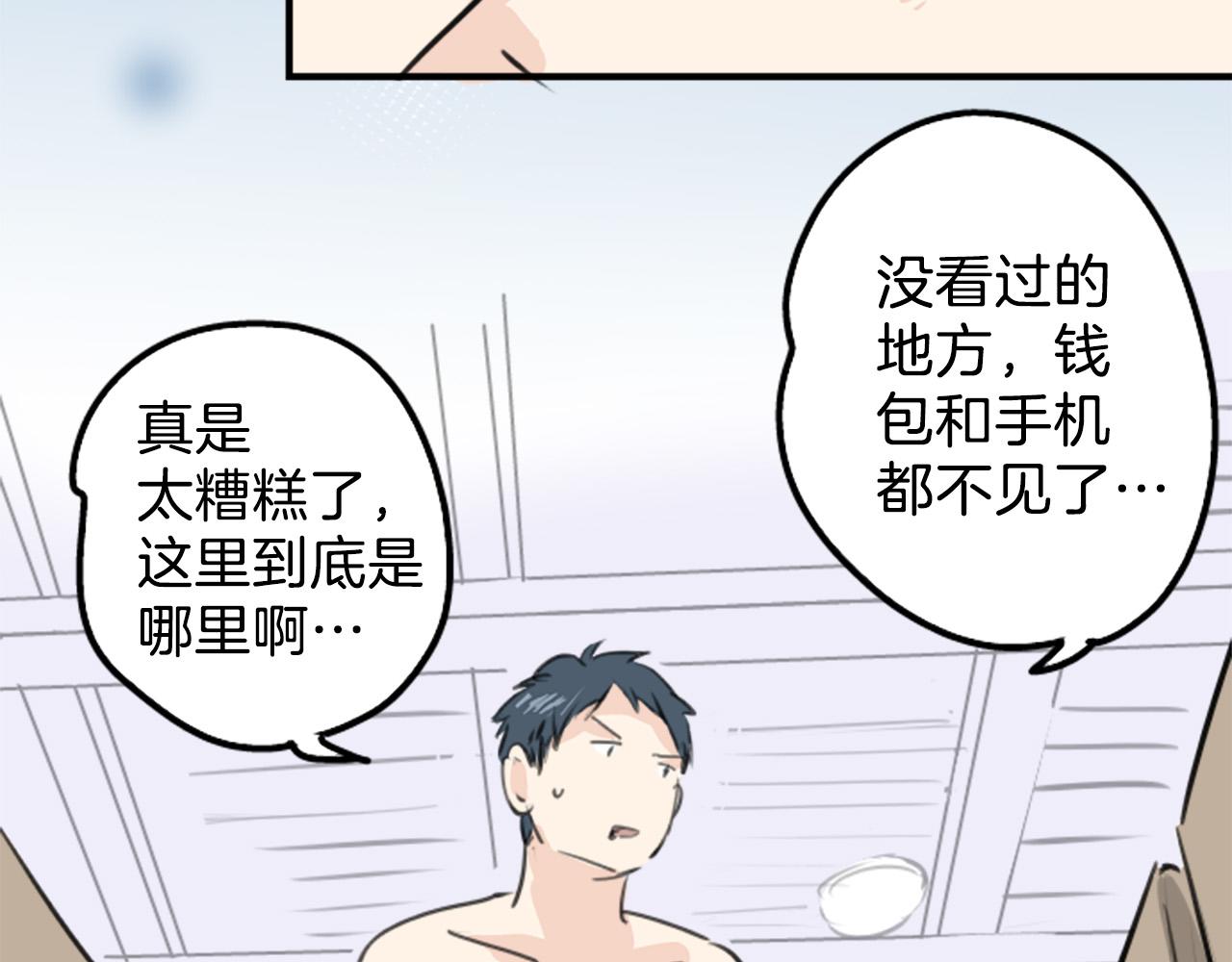 终章22