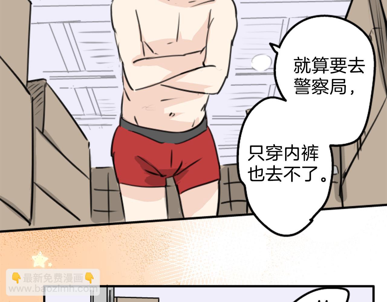 终章23
