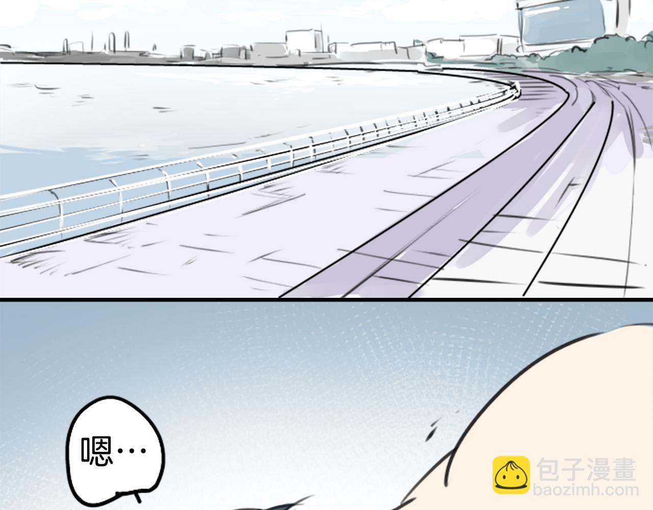 终章3