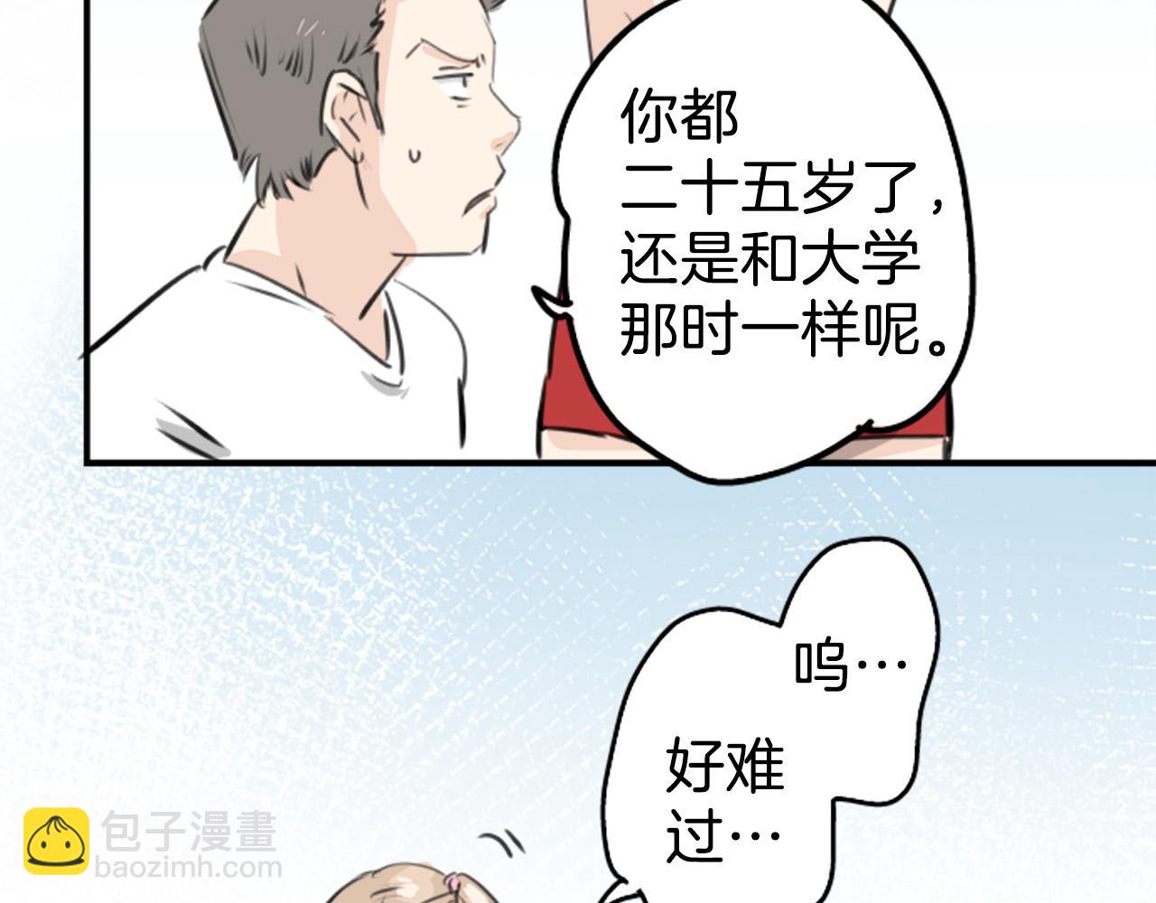 终章32