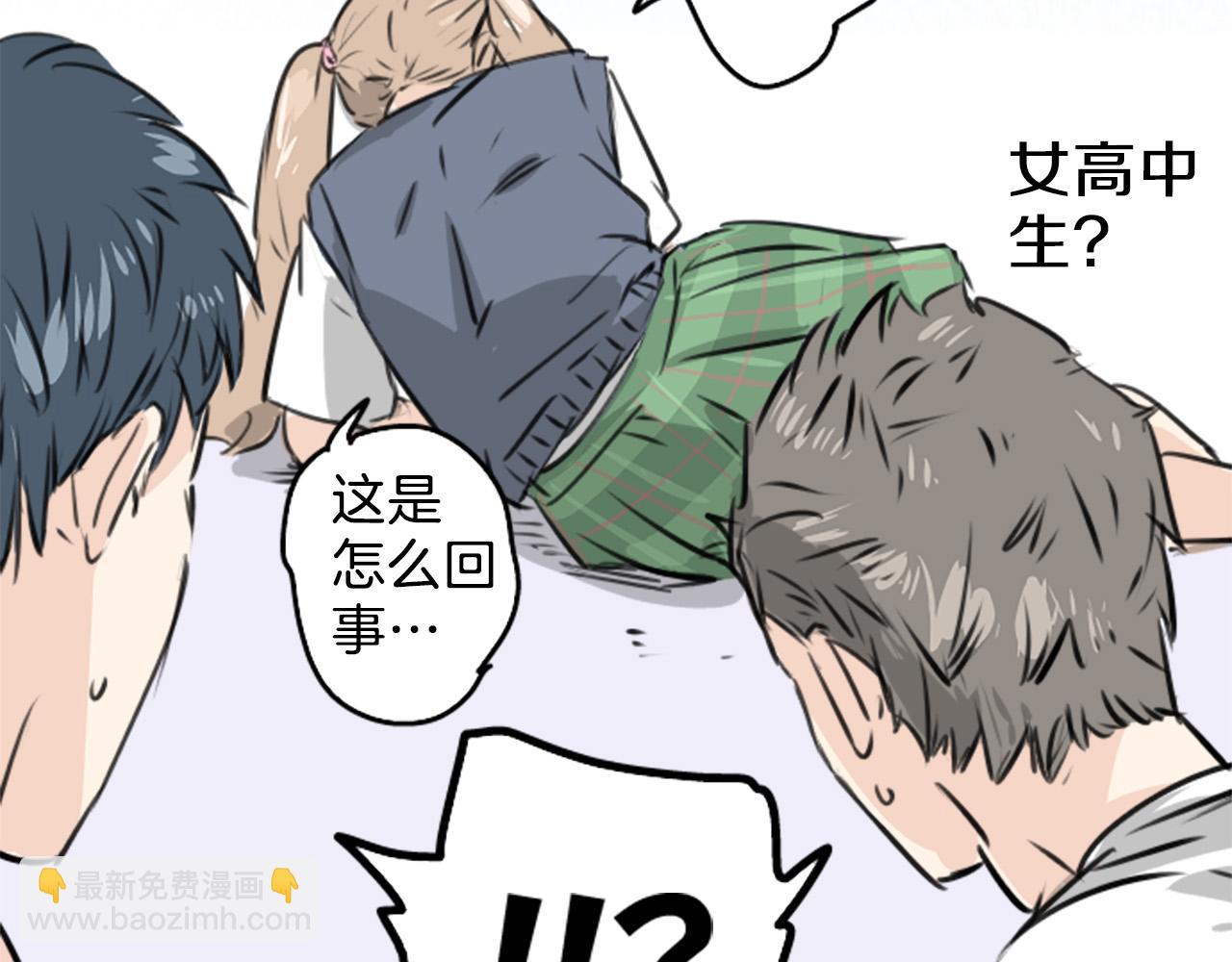 终章33