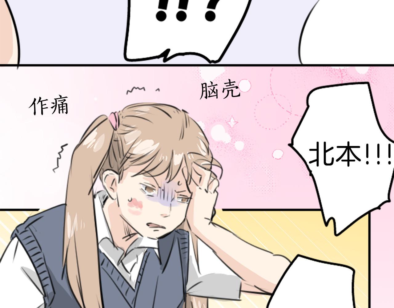 终章34