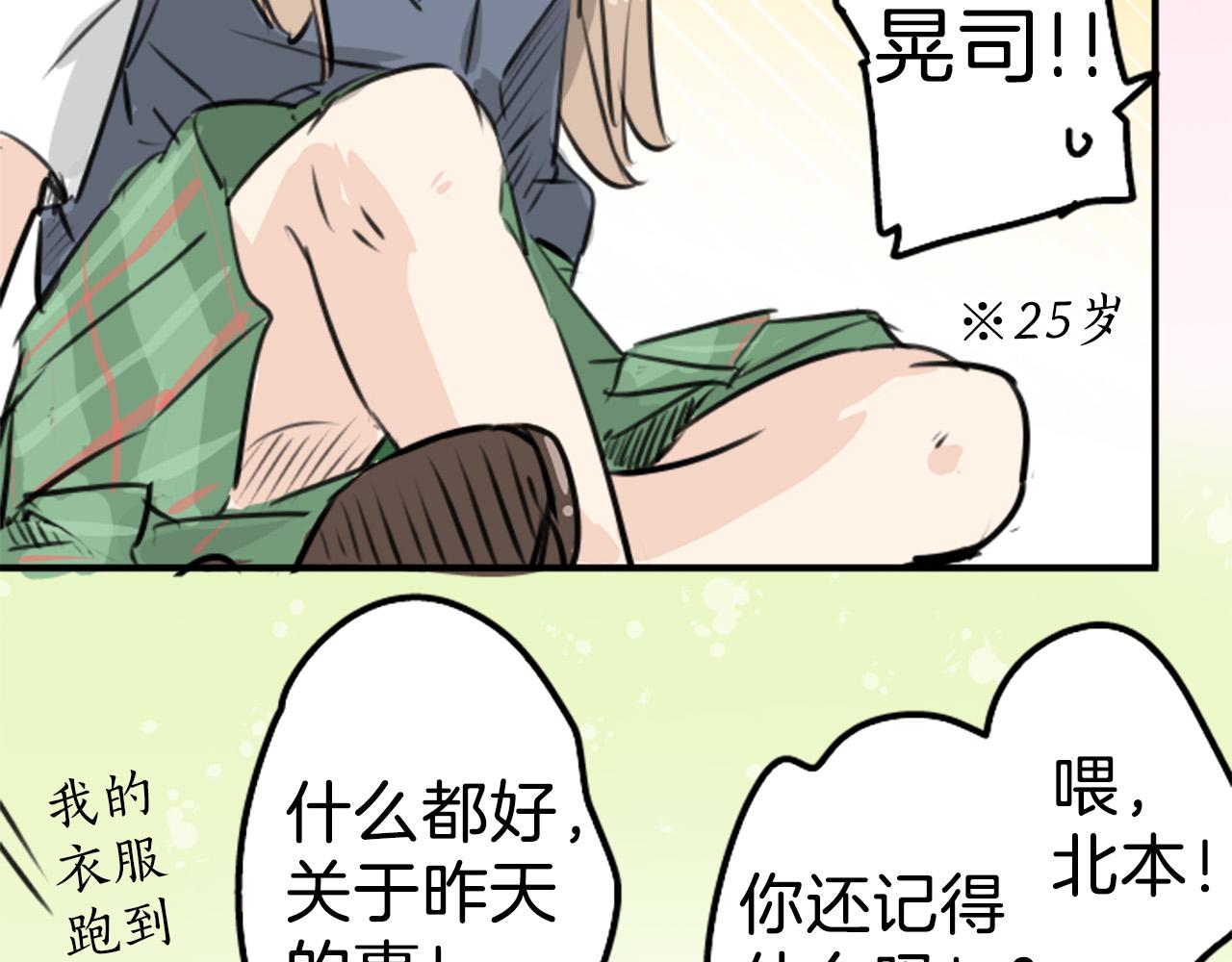 终章35