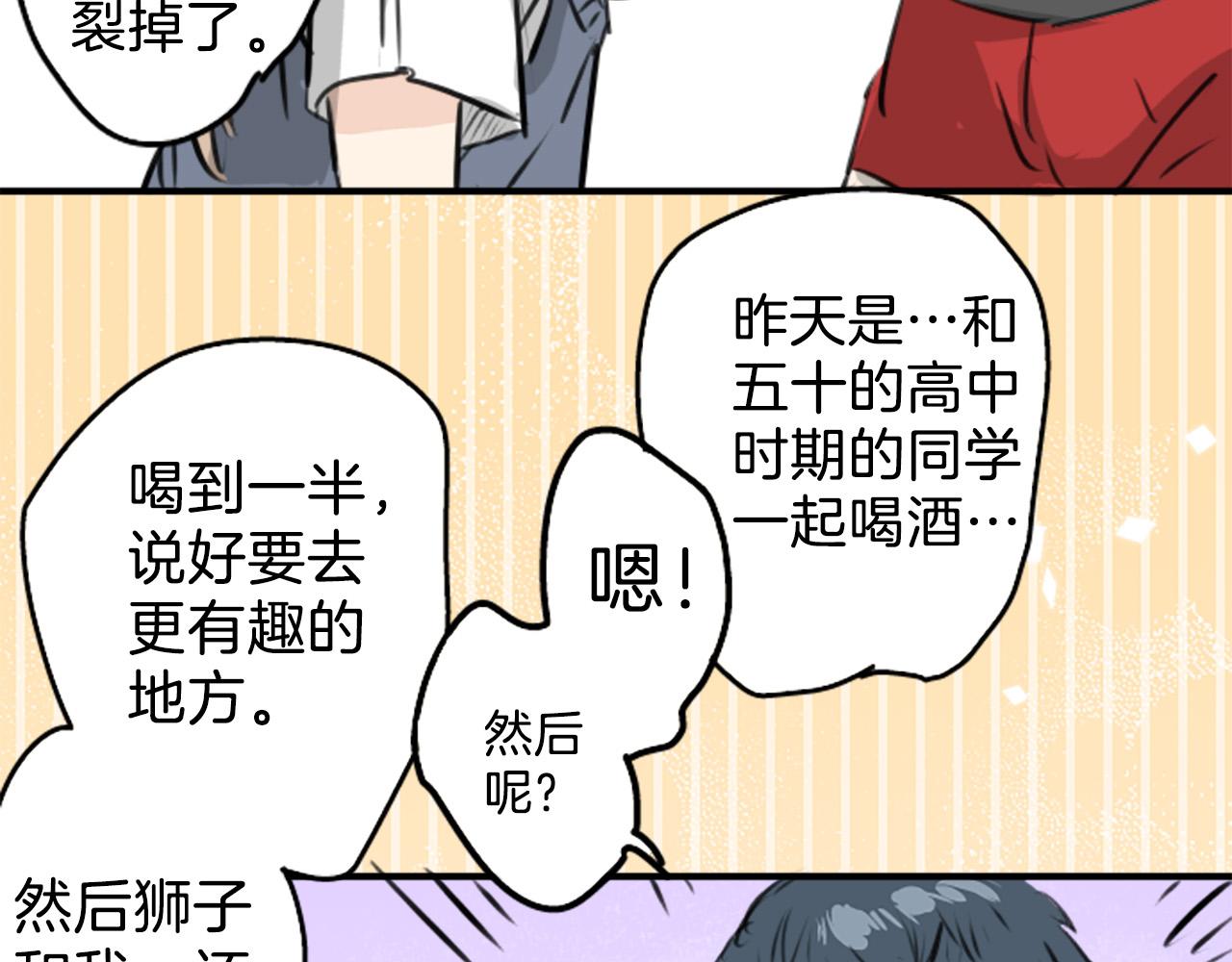 终章37