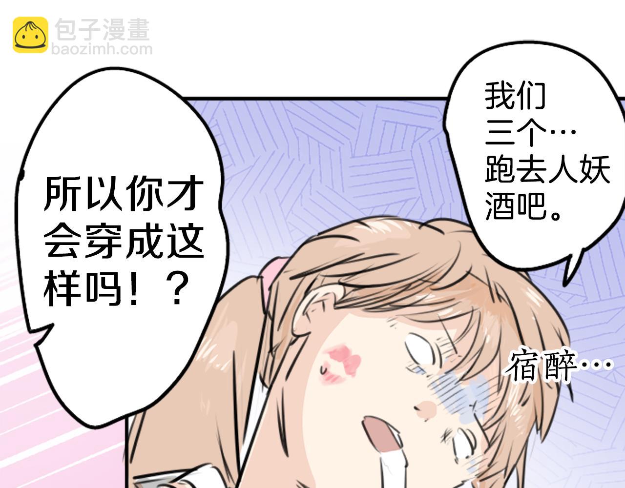 终章40