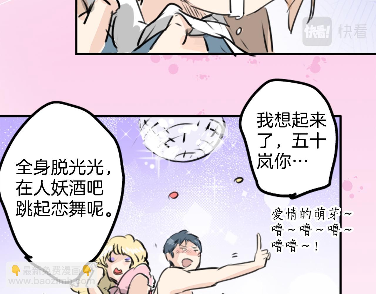 终章41