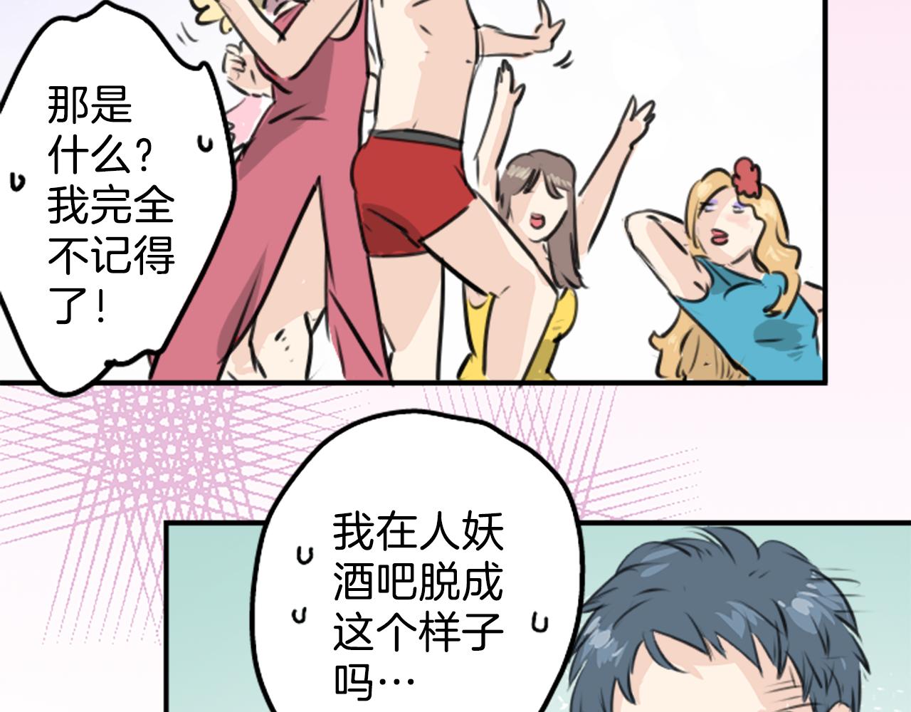 终章42