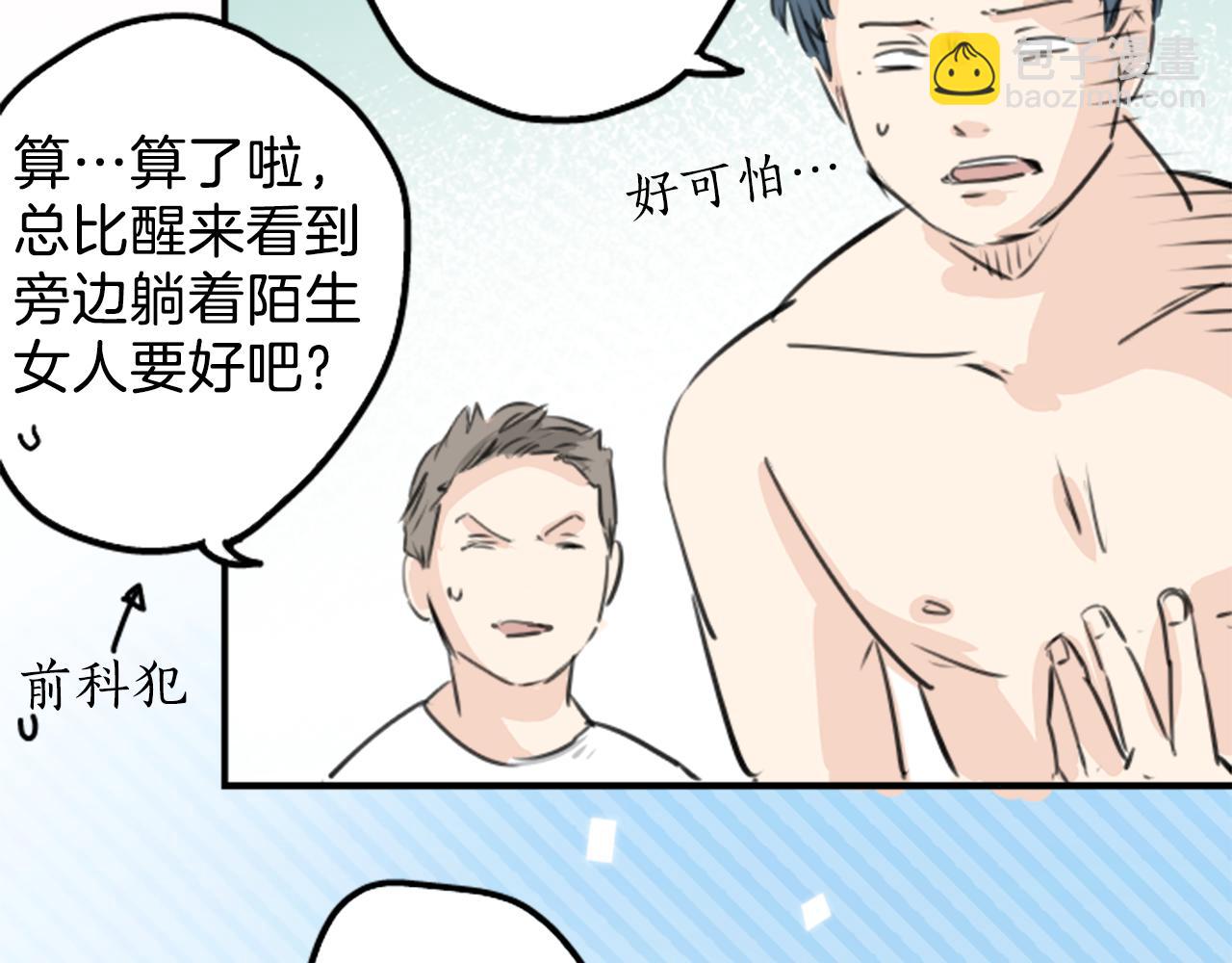 终章43