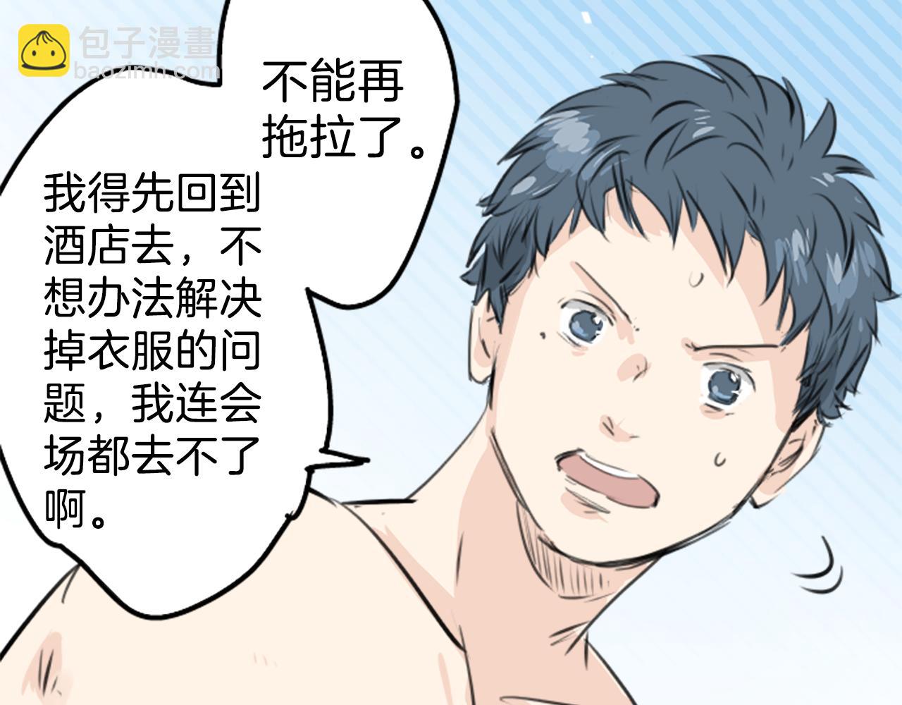 终章44