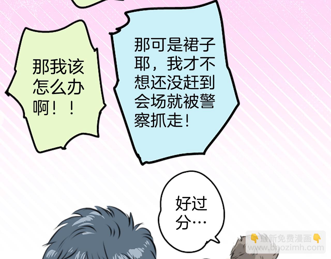 终章47
