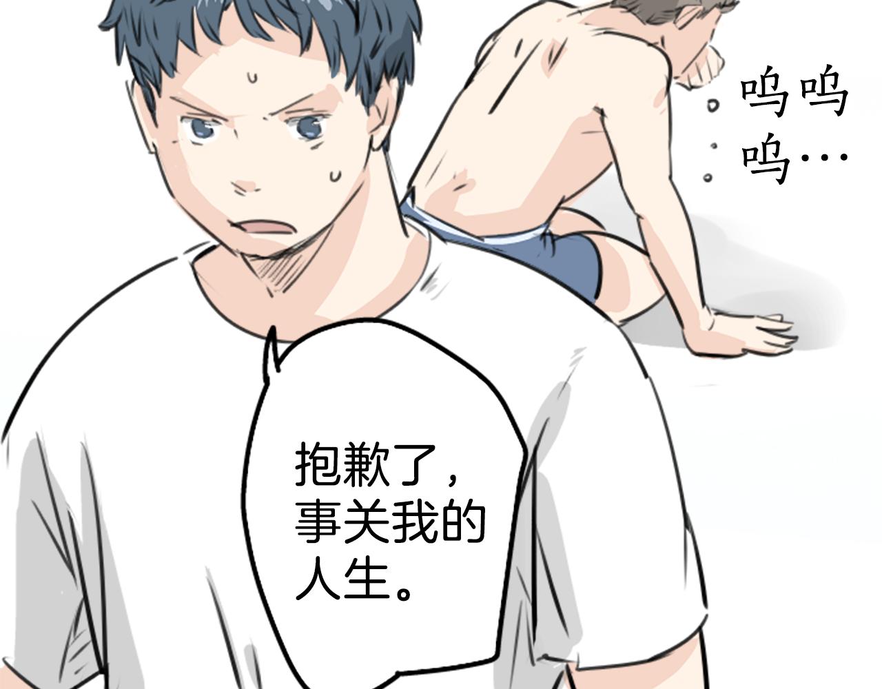 终章48