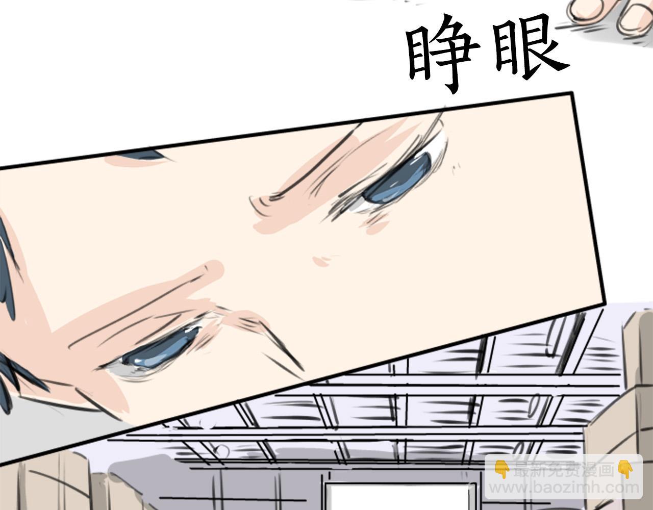 终章5