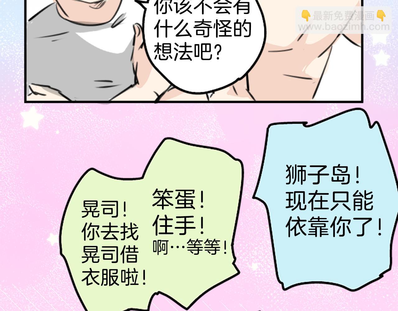 终章50