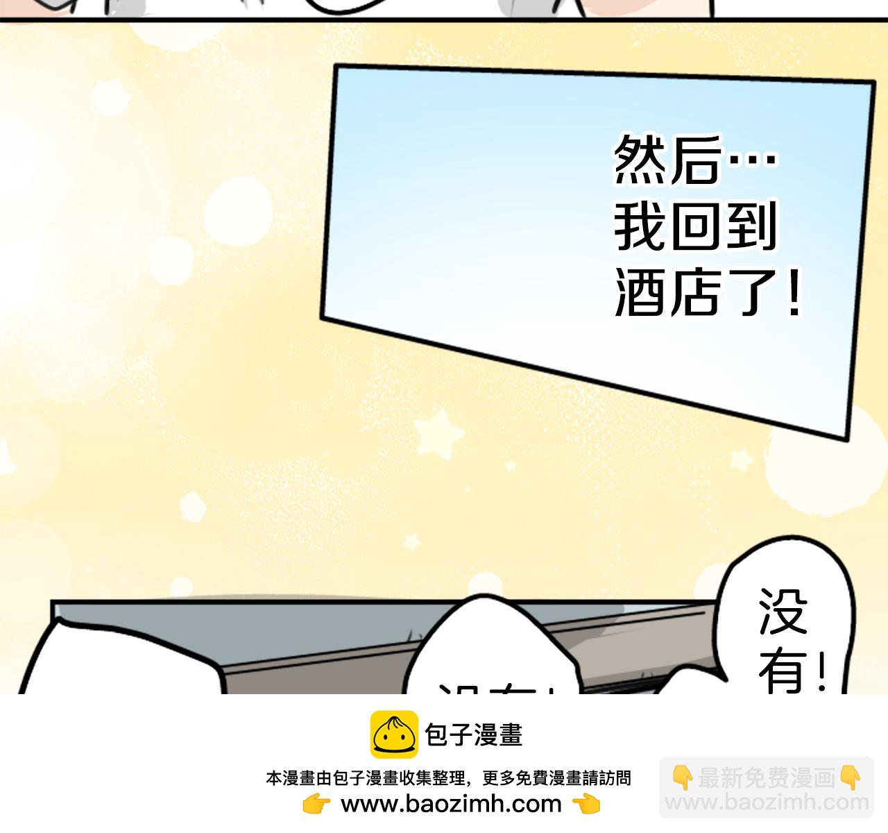 终章53