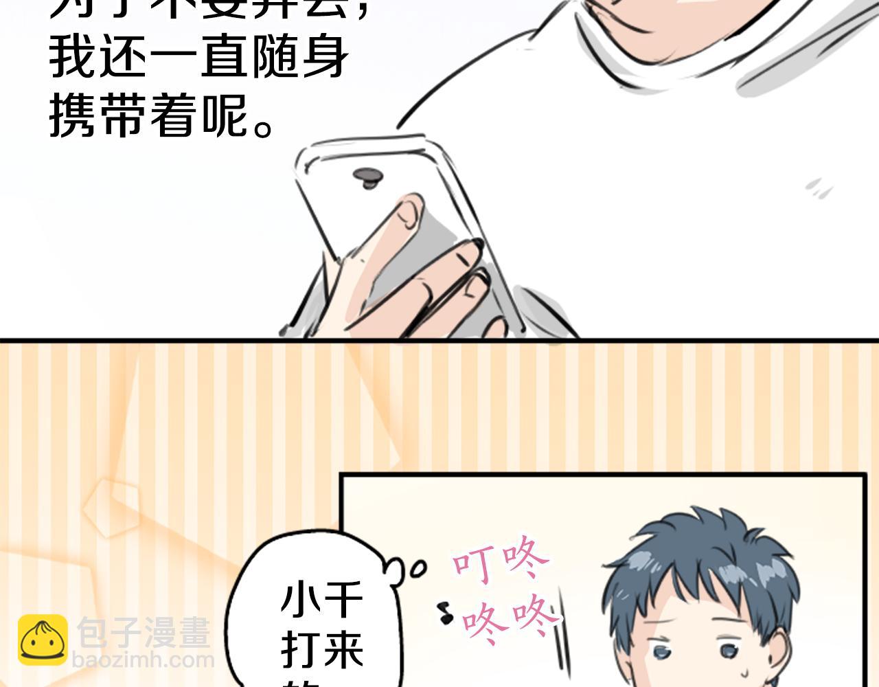终章56