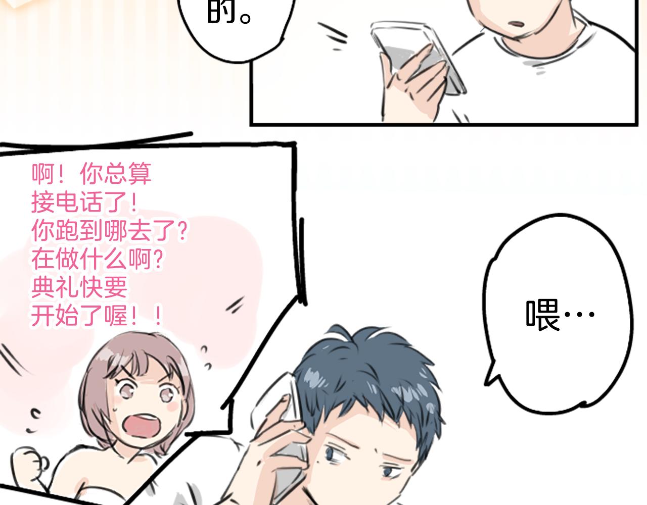 终章57