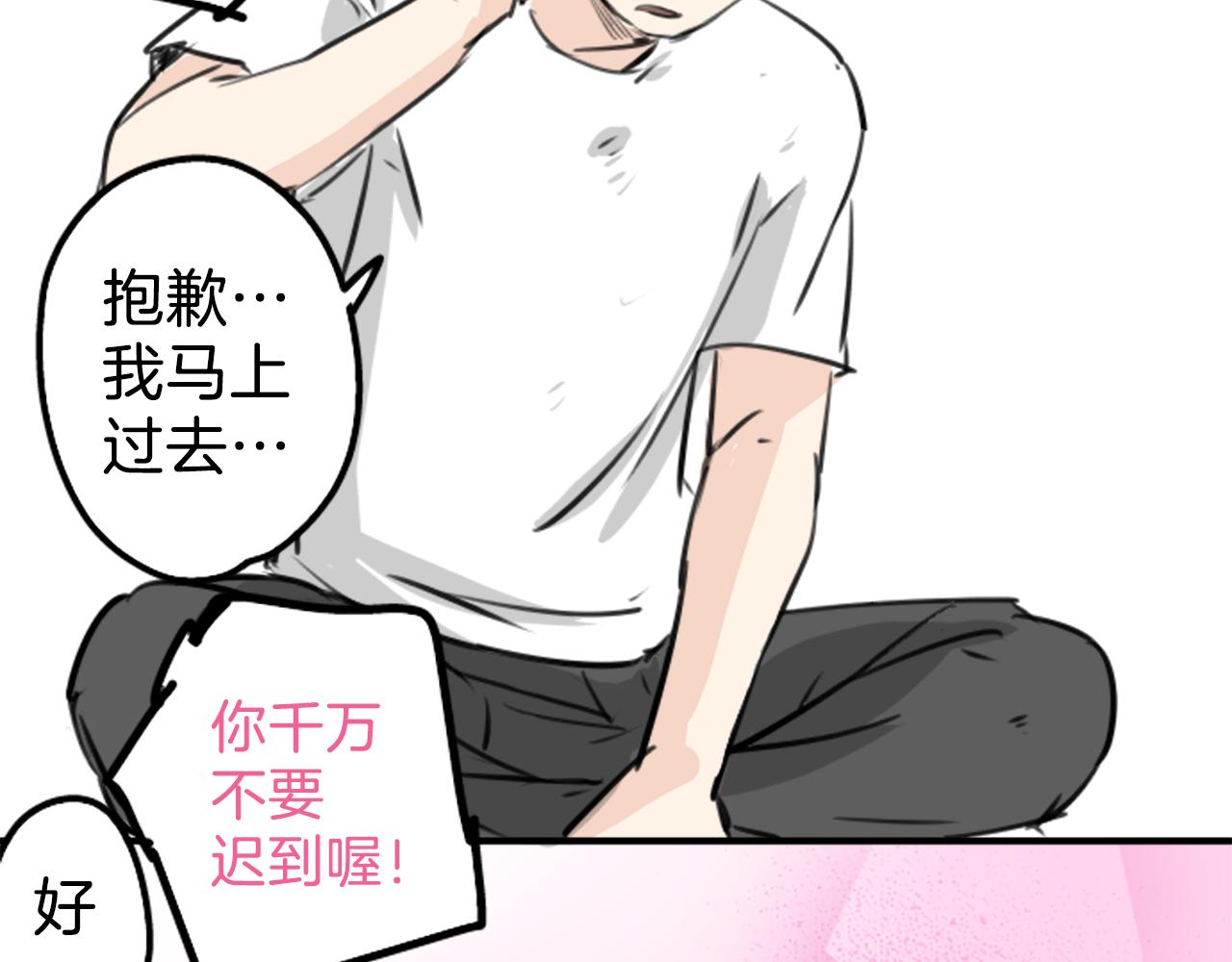 终章58