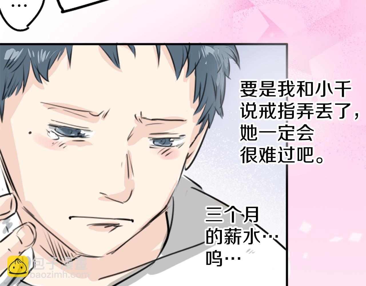 终章59