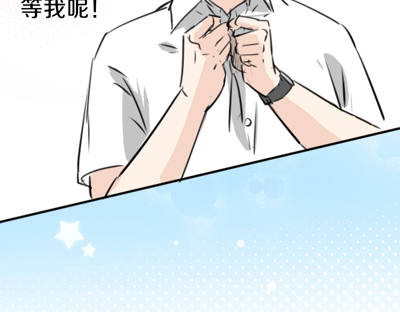 终章61