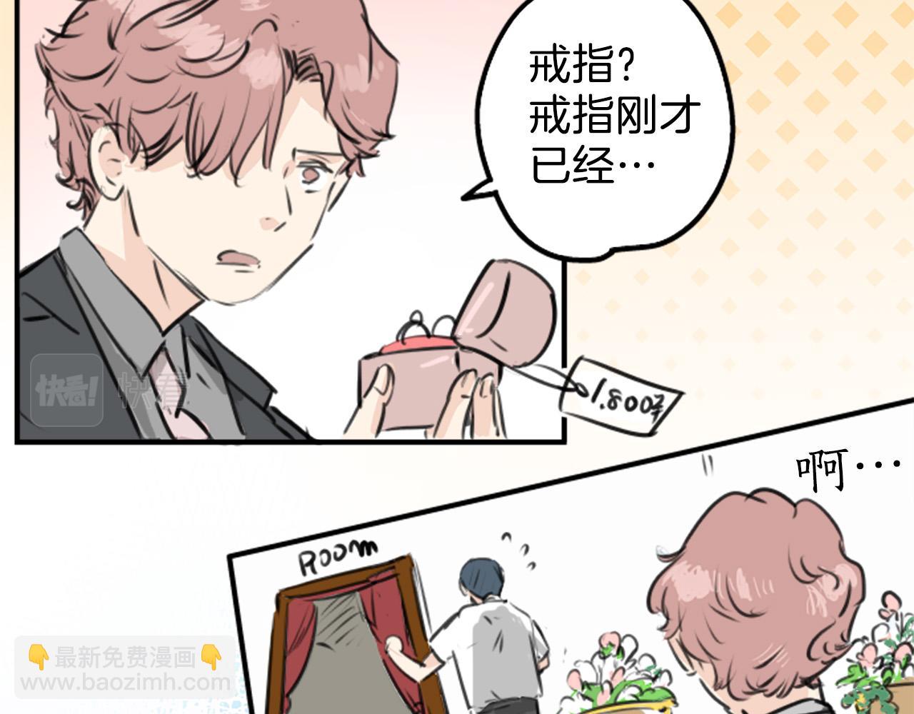 终章66